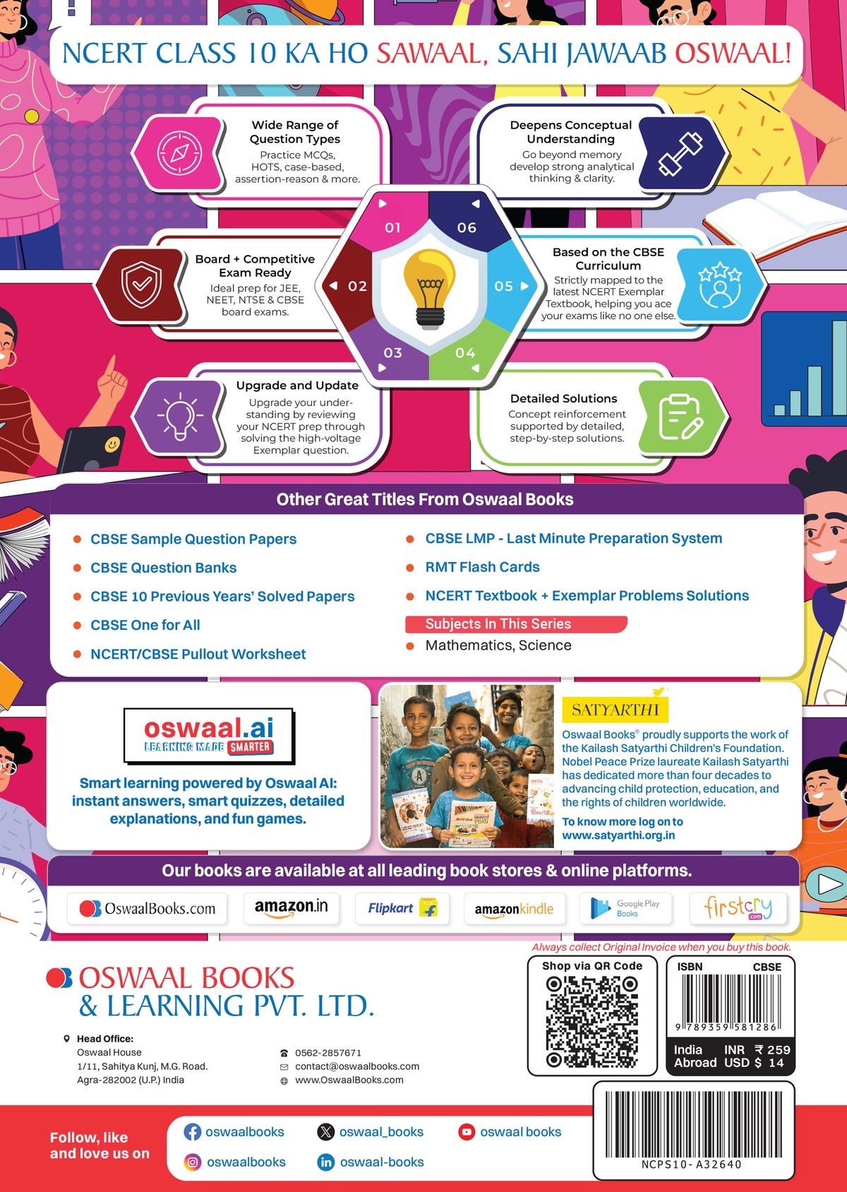 NCERT Exemplar (Problems - Solutions) Class 10 Science Book For Latest Board Exams