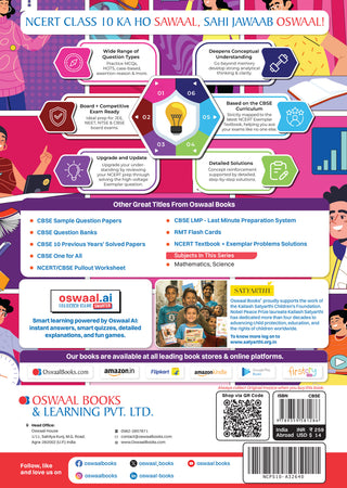 NCERT Exemplar (Problems - Solutions) Class 10 Science Book For Latest Board Exams