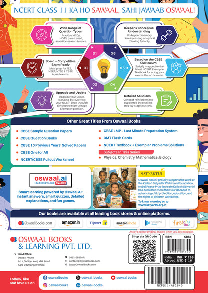 NCERT Exemplar (Problems - Solutions) Class 11 Physics Book For Latest Exam