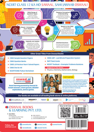 NCERT Exemplar (Problems - Solutions) Class 12 Biology Book For Latest Board Exam