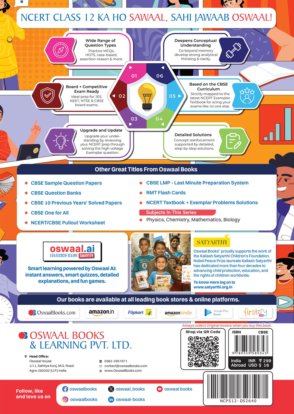 NCERT Exemplar (Problems - Solutions) Class 12 Chemistry Book For Latest Board Exam