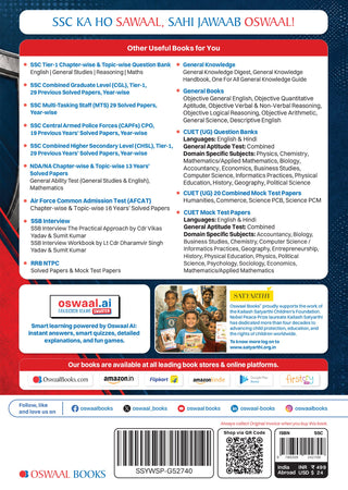 SSC GD Constable 29 Previous Years’ Solved Papers | CAPFs, SSF, Assam Rifles, NCB Year-wise 2017-2026 |Latest 2026 Solved Papers |For 2027 Exam | Oswaal AI