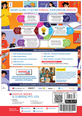 NCERT Exemplar (Problems - Solutions) Class 12 Physics Book For Latest Board Exam