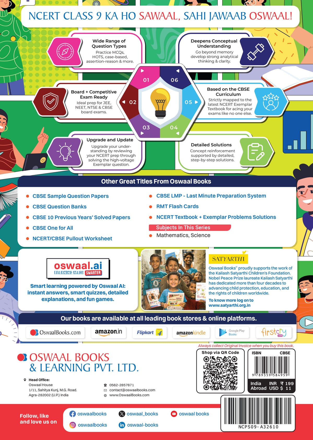 NCERT Exemplar (Problems - Solutions) Class 9 Science Book For Latest Exam