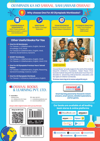 One For All Olympiads Workbook Class 1 Maths | Questions for SOF IMO & Other Olympiad Exams 2026 | With Sample Practice Papers & Oswaal.AI