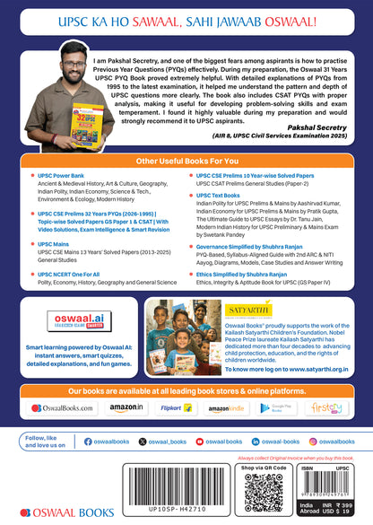 UPSC CSE Prelims 10 Years Solved Papers | GS Paper 1 | CSAT | Year-wise 2017-2026 | Official Answer Keys | 10-Year Trend Analysis | For 2027 Exam