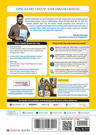 NCERT One For All Book for UPSC & State PSCs | General Science Classes 6-12 (Old & New NCERT Edition) Latest Edition