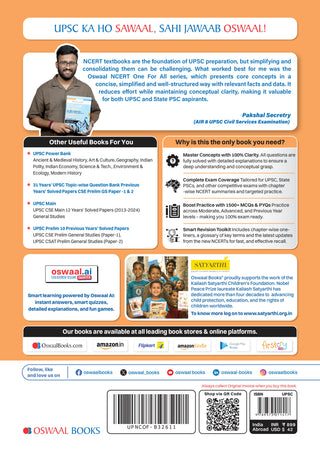 NCERT One For All Book for UPSC & State PSCs | History Classes 6-12 (Old & New NCERT Edition) Latest Edition