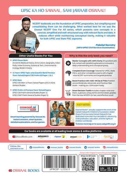 NCERT One For All Book for UPSC & State PSCs | Indian Economy Classes 9-12 (Old & New NCERT Edition)