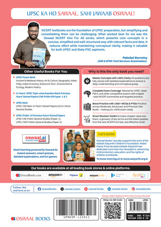 NCERT One For All Book for UPSC & State PSCs | Indian Economy Classes 9-12 (Old & New NCERT Edition)