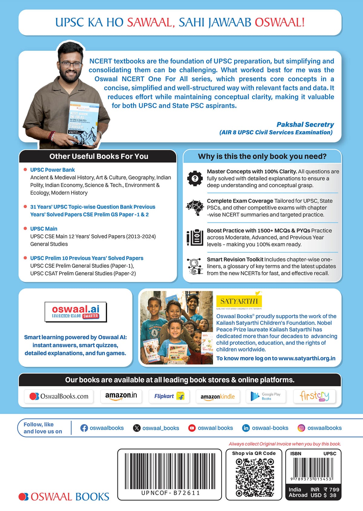NCERT One For All Book for UPSC & State PSCs | Geography Classes 6-12 (Old & New NCERT Edition) Latest Edition