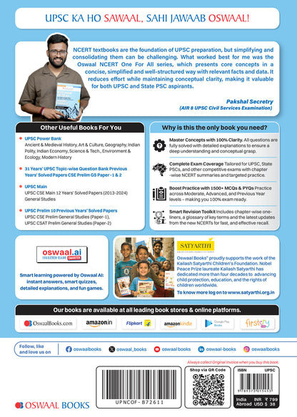 NCERT One For All Book for UPSC & State PSCs | Geography Classes 6-12 (Old & New NCERT Edition) Latest Edition