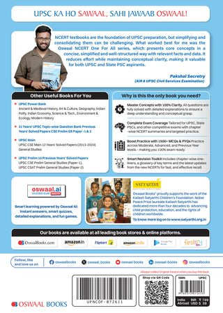 NCERT One For All Book for UPSC & State PSCs | Geography Classes 6-12 (Old & New NCERT Edition) Latest Edition