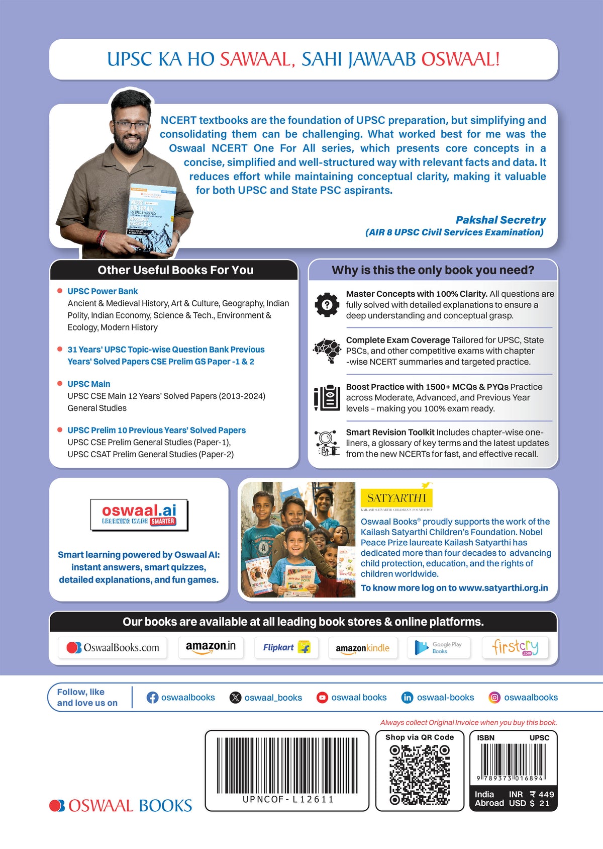 NCERT One For All Book for UPSC & State PSCs | Indian Polity Classes 6-12 (Old & New NCERT Edition) Latest Edition