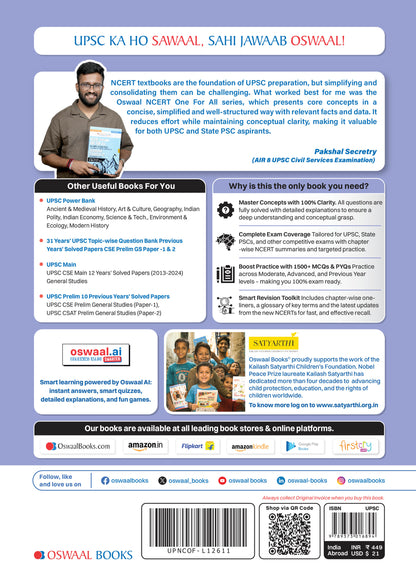 NCERT One For All Book for UPSC & State PSCs | Indian Polity Classes 6-12 (Old & New NCERT Edition) Latest Edition