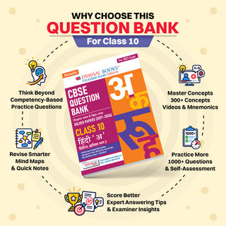 CBSE Class 10 Hindi-A Question Bank | Chapter & Topic-wise Solved Papers (2017-2026) | Based on Latest Syllabus (April 2026) | Includes 2026 Papers | For 2027 Exam