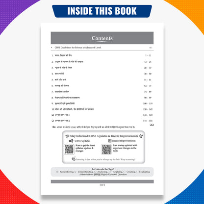 Oswaal CBSE Class 9 Vigyan Advance (Optional) Question Bank Chapter-wise & Topic-wise | Based on NCERT Textbook | Includes Summary, Self-Assessment & Practice Papers