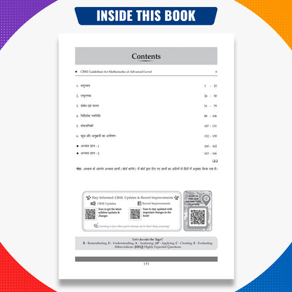 Oswaal CBSE Class 9 Ganit Advance (Optional) Question Bank Chapter-wise & Topic-wise | Based on NCERT Textbook | Includes Summary, Self-Assessment & Practice Papers