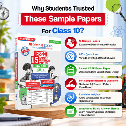 CBSE 15 Sample Question Papers Class 10 Board Exam Hindi-B 2026-27 based on latest CBSE SQP dated (21 Sep 2026) | New Questions Typologies With Oswaal AI