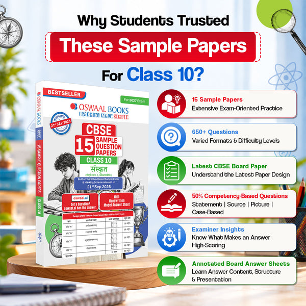 CBSE Class 10 Sanskrit Sample Papers 2027 | Oswaal AI | Shop Now