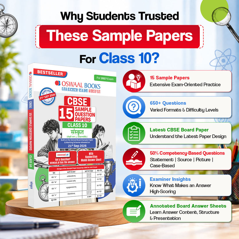 CBSE Class 10 Sanskrit Sample Papers 2027 | Oswaal AI | Shop Now