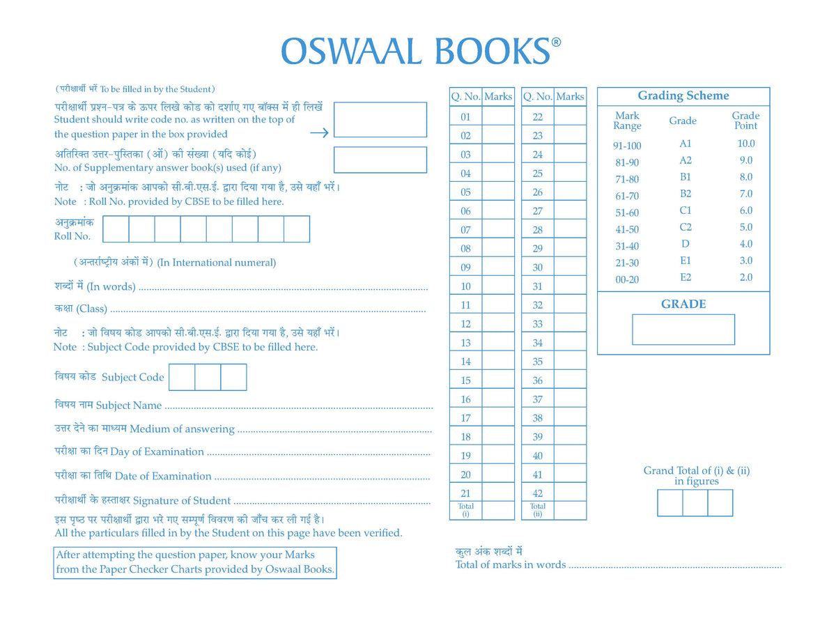 CBSE Class 12 Exam Practice Answer Booklet (Pack of 5) | Official Horizontal Format, 22x27.5 cm | 42 Single Line Ruled Pages | Ideal for Class 12 Board Exams & Pre-Boards Preparation