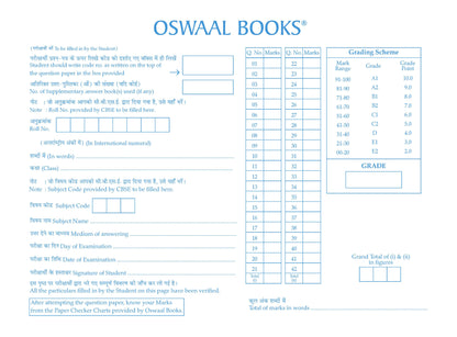 CBSE Class 12 Exam Practice Answer Booklet (Pack of 5) | Official Horizontal Format, 22x27.5 cm | 42 Single Line Ruled Pages | Ideal for Class 12 Board Exams & Pre-Boards Preparation