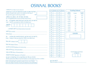 CBSE Class 12 Exam Practice Answer Booklet (Pack of 10) | Official Horizontal Format, 22x27.5 cm | 42 Single Line Ruled Pages | Ideal for Class 12 Board Exams & Pre-Boards Preparation