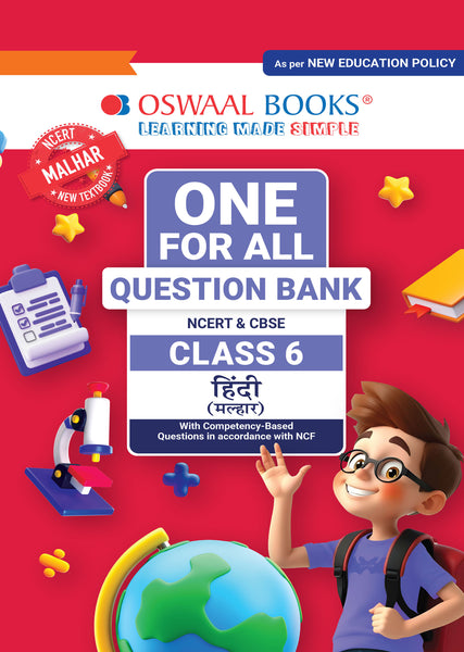 One For All Question Bank NCERT & CBSE Class-6 Hindi (Malhar)