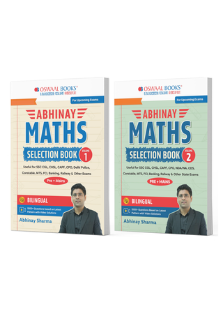 Abhinay Maths Selection Book–Vol. 1 & Vol. 2 (Set of 2 Books) Bilingual Workbook for SSC & All Govt Exams| Geometry, Mensuration, Coordinate Geometry, Algebra,Trigonometry, Height & Distance For Latest Exam