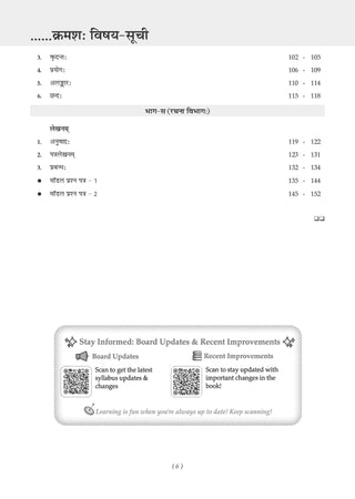 Karnataka SSLC Chapterwise and Topicwise Question Bank Solved Papers (2017 - 2026) | Class 10| Sanskrit First Language | Includes 2026 Paper – Fully solved | For 2027 Exam | With oswaal.ai