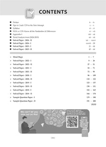 CDS (Combined Defence Services) 14 Solved Papers Year-wise 2018-2024 (II) | English | For 2025 Exam