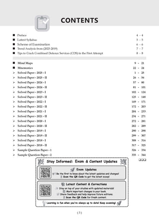 CDS (Combined Defence Services) 16 Solved Papers Year-wise 2018-2025 (I & II) | Mathematics