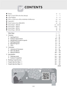 CDS (Combined Defence Services) Chapter-wise & Topic-wise 11 Years' Solved Papers (2014-2024) (II) Elementary Mathematics, English & GK (Set of 3 Books) For 2025 Exam