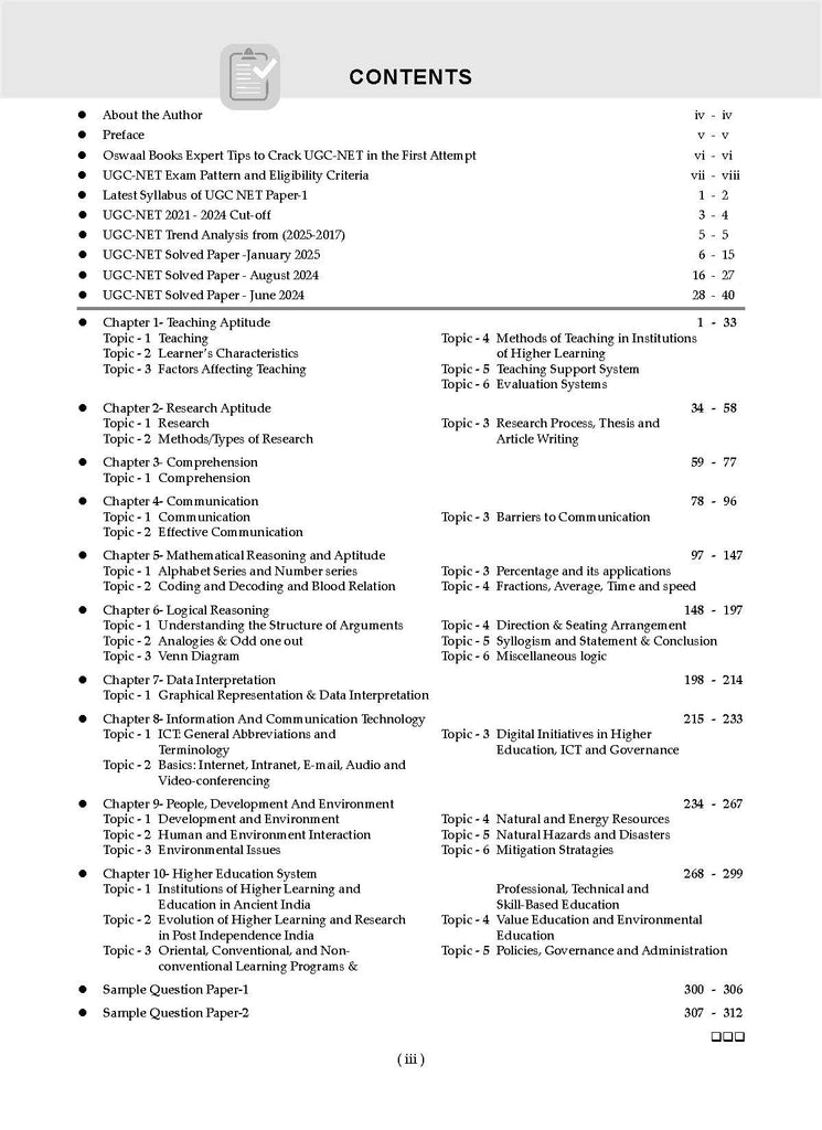 NTA UGC NET / JRF / SET Paper 1| 17 Years’ Chapter-Wise & Topic-Wise Solved Papers (2009 – 2025 January) |Teaching & Research Aptitude (Compulsory) |For 2025 Exam