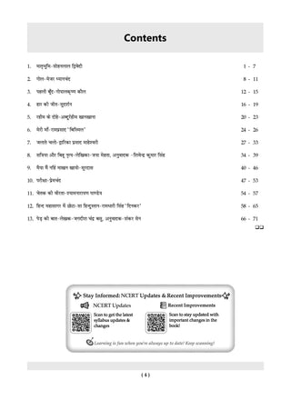 NCERT Textbook Solutions Hindi Class 6 | For CBSE 2026–27 Exam | Based on Latest NCERT Malhar | With Complete Solutions of Objective & Subjective Questions for Practice