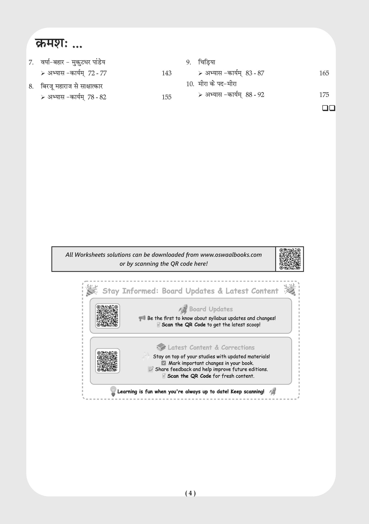 NCERT & CBSE ONE FOR ALL WORKBOOK Hindi (Malhar) Class 7 - Oswaal Books