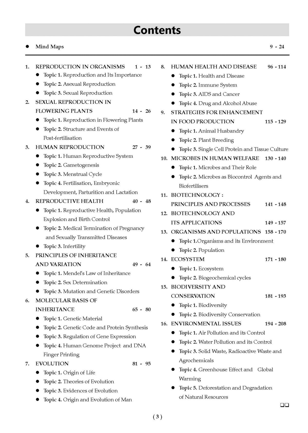 Oswaal NCERT Exemplar (Problems - Solutions) Class 12 Biology Book For Latest Board Exam