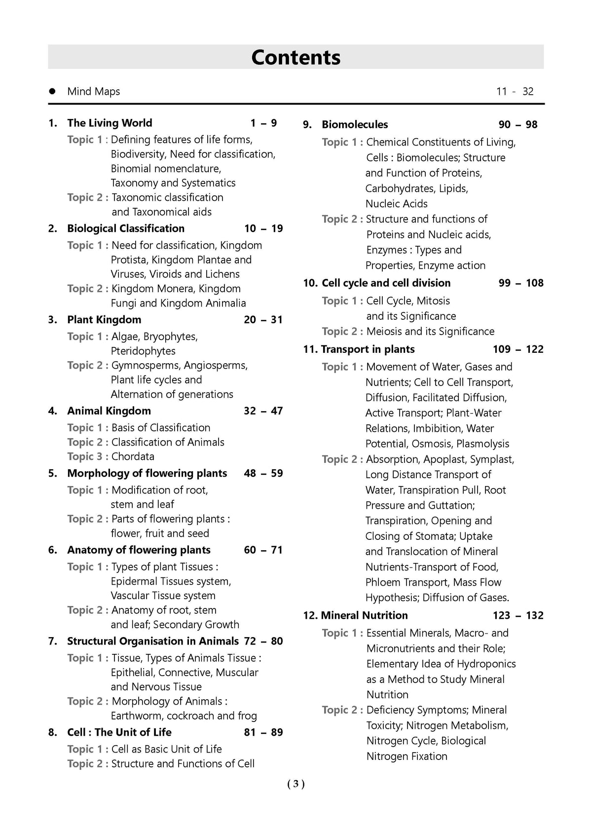 NCERT Exemplar (Problems - Solutions) Class 11 Biology Book For Latest Exam