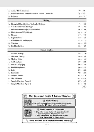 CDS (Combined Defence Services) Chapter-wise & Topic-wise 12 Years' Solved Papers 2014-2025 (I &II)  General Knowledge