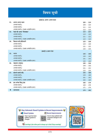 One for All Workbook Class 3 Hindi & EVS (Set of 2 Books) | 50+ Concept-wise Perforated Worksheets | NEP 2020 & NCF 2023 Aligned | For CBSE & State Boards | Builds Concept Clarity & Scientific Skills