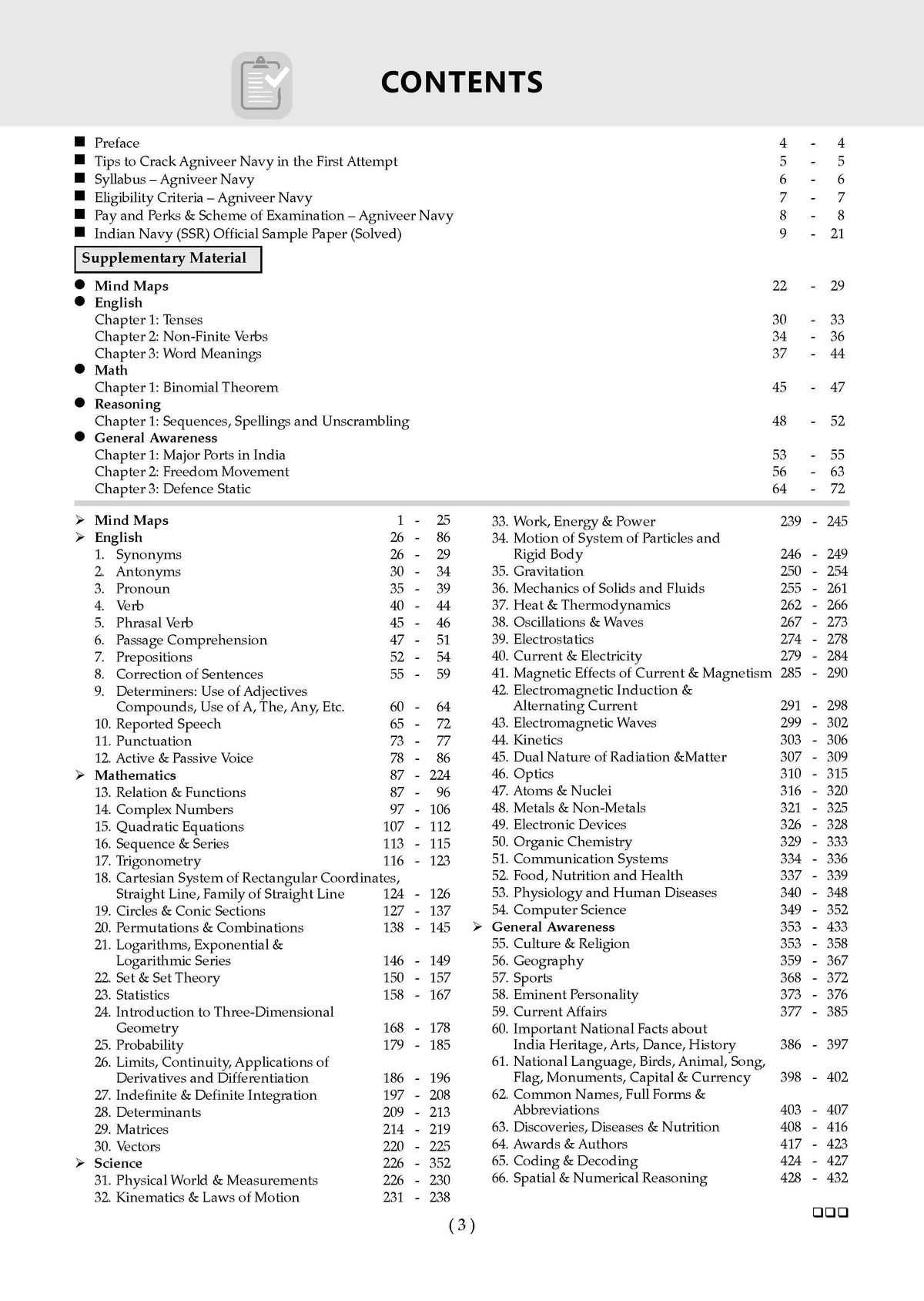 Indian Navy | Agniveer SSR (Senior Secondary Recruit) | Agnipath Scheme | Chapter-wise Question Bank | Science, Mathematics, English, Reasoning & General Awareness | For 2026 Exam - Oswaal Books