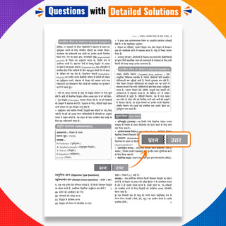 CBSE Class 9 Vigyan Anveshan Question Bank Chapter-wise & Topic-wise | Based on NCERT Textbook | Includes Summary, Self-Assessment & Practice Papers