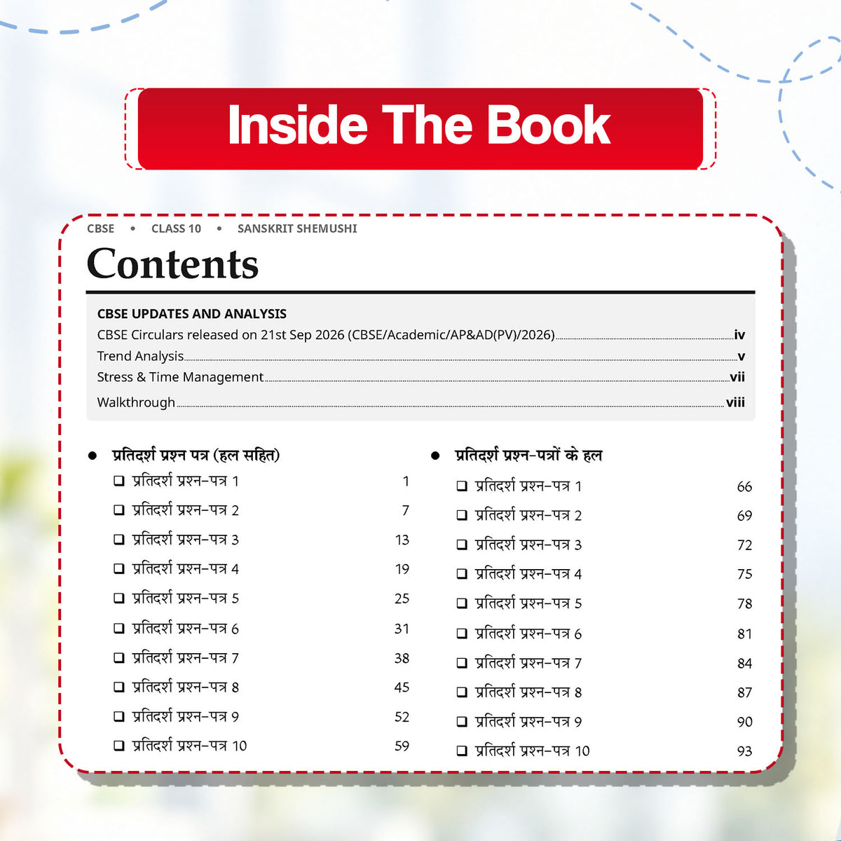 Oswaal CBSE 15 Sample Question Papers Class 10 Board Exam Sanskrit 2026-27 based on latest CBSE SQP dated (21 Sep 2026) | New Questions Typologies With Oswaal AI
