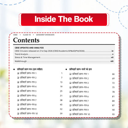 Oswaal CBSE 15 Sample Question Papers Class 10 Board Exam Sanskrit 2026-27 based on latest CBSE SQP dated (21 Sep 2026) | New Questions Typologies With Oswaal AI
