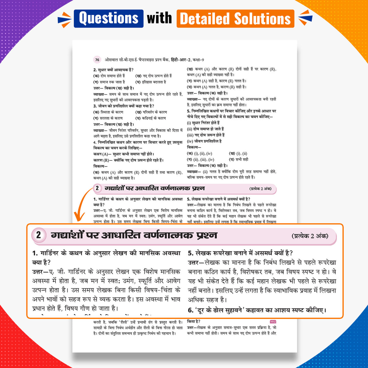 Oswaal CBSE Class 9 Hindi Question Bank Chapter-wise & Topic-wise | Based on new NCERT Textbook Ganga | Includes Summary, Competency-Based Question, Self-Assessment & Practice Papers | For R2 Level