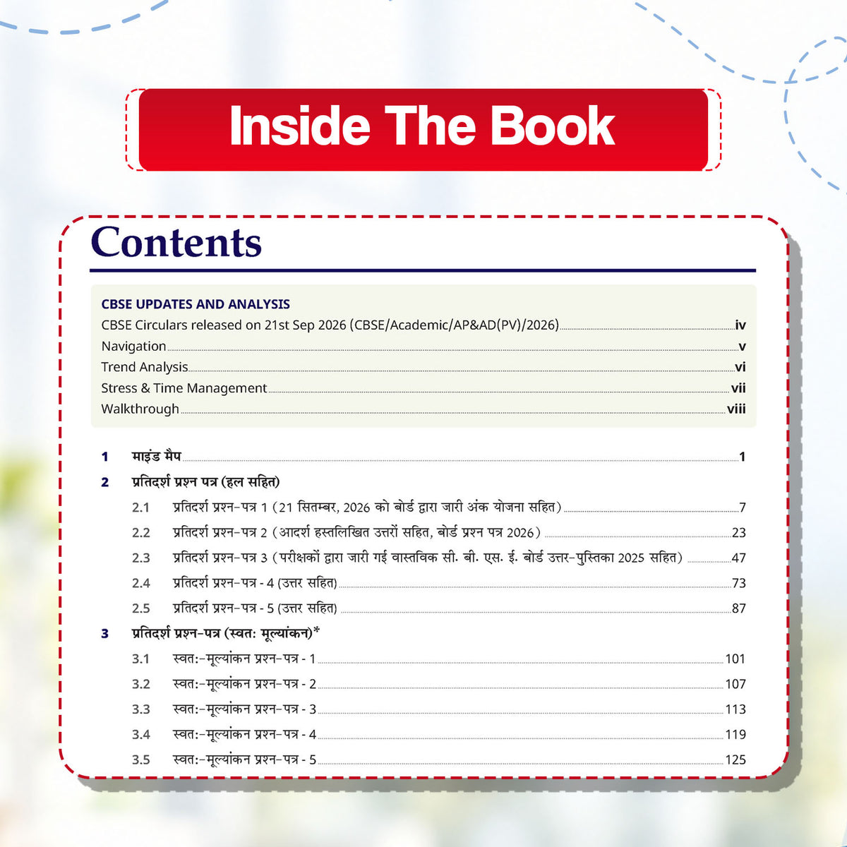 CBSE 15 Sample Question Papers Class 10 Board Exam Hindi-A 2026-27 based on latest CBSE SQP dated (21 Sep 2026) | New Questions Typologies With Oswaal AI