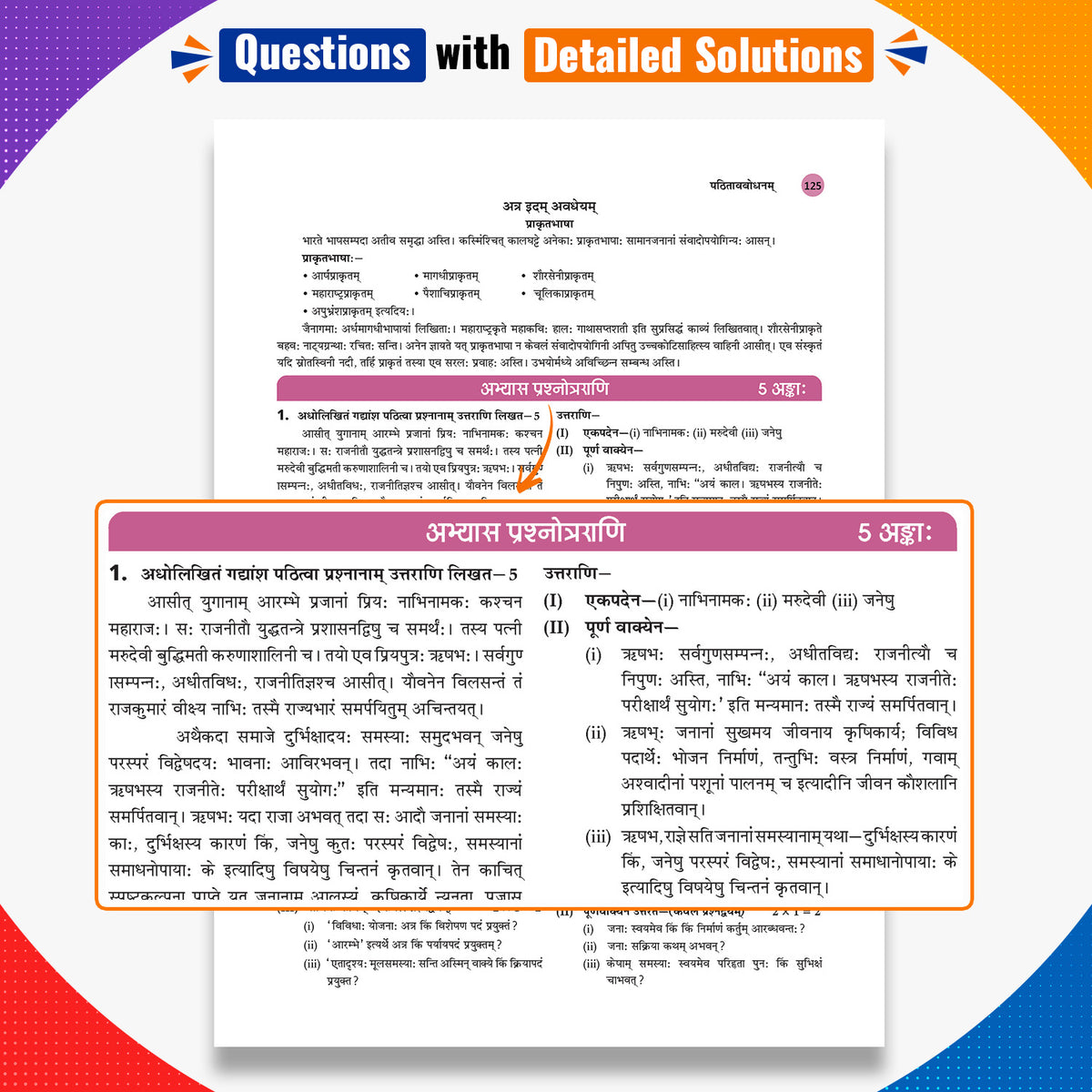 CBSE Class 9 Sanskrit Question Bank Chapter-wise & Topic-wise | Based on NCERT Textbook Sharda | Includes Summary, Competency-Based Question, Self-Assessment & Practice Papers