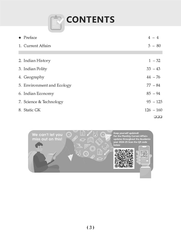 General Knowledge Handbook (For 2025 exam) | GK | School, Olympiads | UPSC, State PSC, SSC, Bank PO/ Clerk, BBA, MBA, RRB, NDA, CDS, CAPF, EPFO, NRA CET, CLAT, Govt Jobs