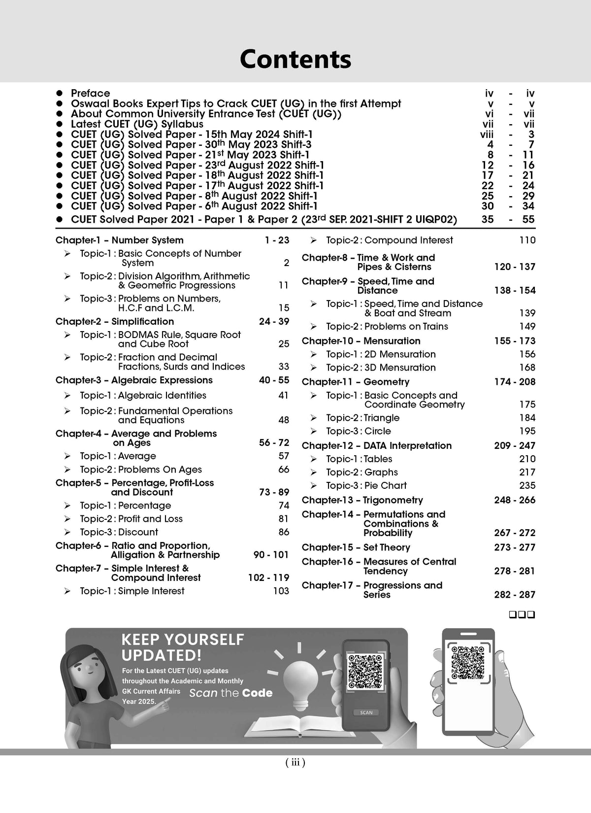 NTA CUET (UG) Question Bank | Quantitative Aptitude, General Awareness & Logical Reasoning (Set of 3 Books) | For 2025 Exam - Oswaal Books